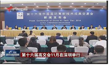 韋林工業(yè)內窺鏡獲高交會關注