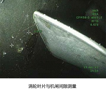 MViQ渦輪葉片與機閘間隙測量 百萬高清工業內窺鏡Mentor Visual iQ HD渦輪葉片與機閘間隙測量