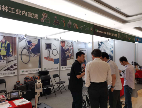 韋林工業(yè)內(nèi)窺鏡在2019遠(yuǎn)東無損檢測新技術(shù)論壇 韋林工業(yè)內(nèi)窺鏡在2019遠(yuǎn)東無損檢測新技術(shù)論壇