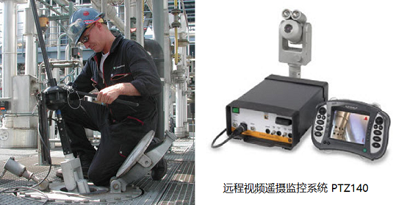 韋林工業(yè)內(nèi)窺鏡PTZ140用于管道檢測 韋林工業(yè)內(nèi)窺鏡PTZ140用于管道檢測