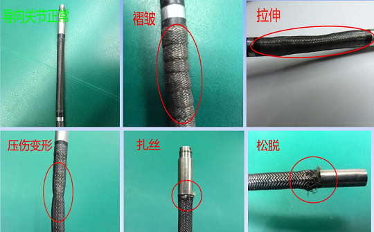 檢查工業(yè)內(nèi)窺鏡的導(dǎo)向關(guān)節(jié)部位是否有損傷 檢查工業(yè)內(nèi)窺鏡的導(dǎo)向關(guān)節(jié)部位是否有損傷