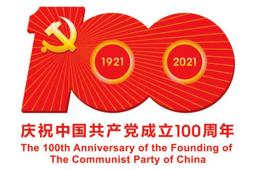 韋林祝福祖國山河無恙繁榮昌盛! 韋林祝福祖國山河無恙繁榮昌盛!