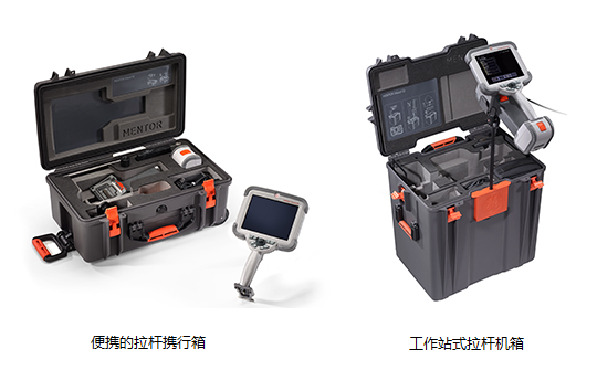 韋林手持式工業(yè)內(nèi)窺鏡機箱 韋林手持式工業(yè)內(nèi)窺鏡機箱