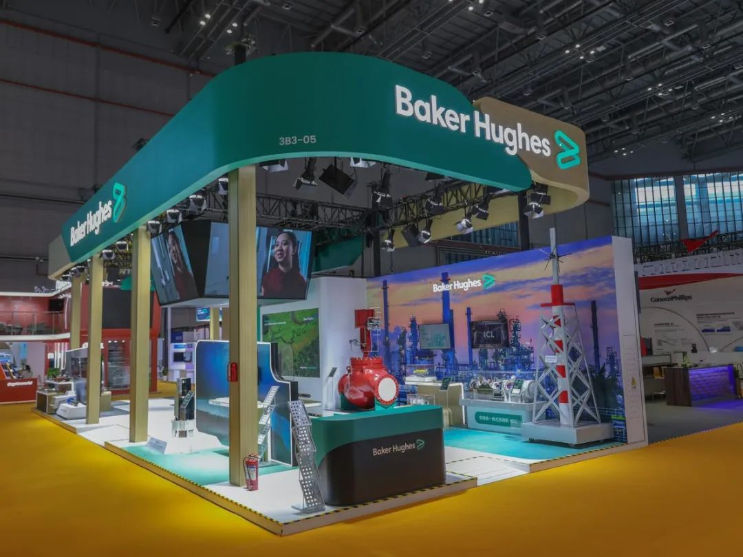 貝克休斯參加第六屆進博會