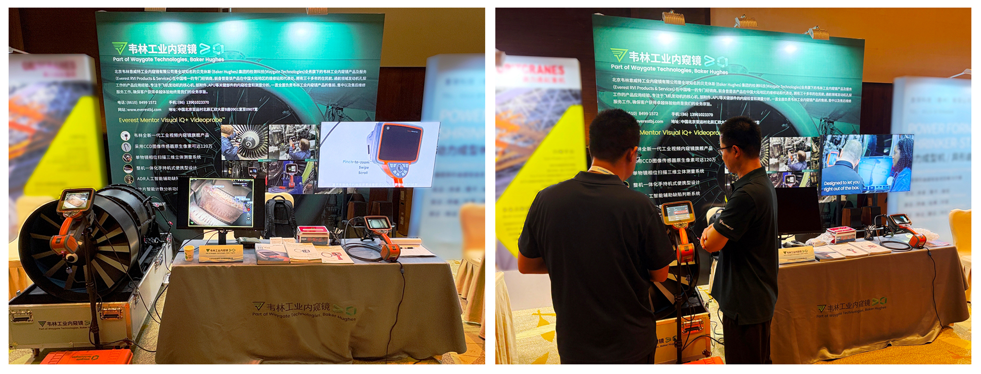 韋林工業(yè)內(nèi)窺鏡亮相2025民航維修工程高質(zhì)量發(fā)展大會 韋林工業(yè)內(nèi)窺鏡亮相2025民航維修工程高質(zhì)量發(fā)展大會